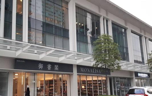 Shop For Sale in Bukit Jalil Wilayah Persekutuan Kuala Lumpur - Image 9